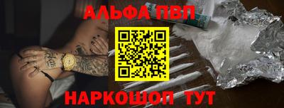 мефедрон VHQ Апрелевка