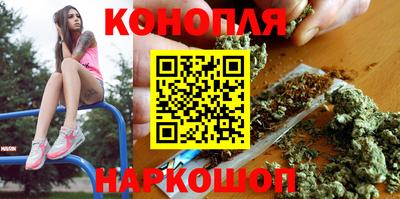 гидра Апшеронск