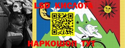 COCAINE Балаково