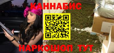 стафф Балашиха