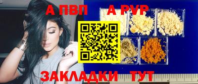 гидра Апшеронск