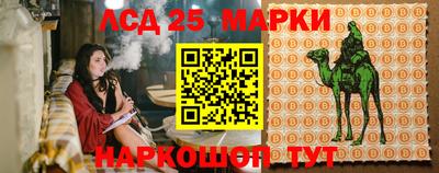 мефедрон VHQ Апрелевка