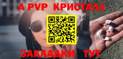 гидра Апшеронск
