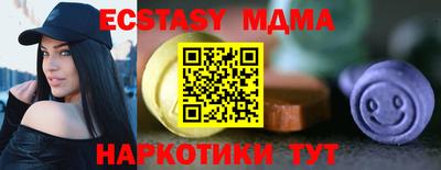 мефедрон VHQ Апрелевка