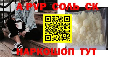 COCAINE Балаково