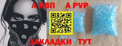 COCAINE Балаково