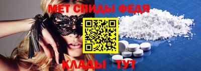 мефедрон VHQ Апрелевка