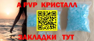 стафф Балашиха