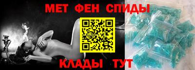 мефедрон VHQ Апрелевка