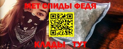 мефедрон VHQ Апрелевка