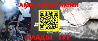 стафф Балашиха