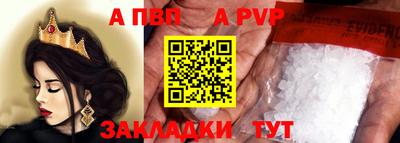 меф Балахна