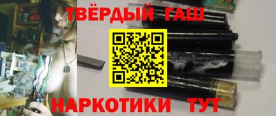 стафф Балашиха