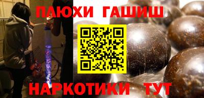 стафф Балашиха