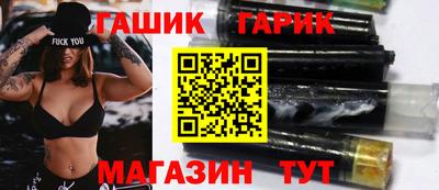 гидра Апшеронск