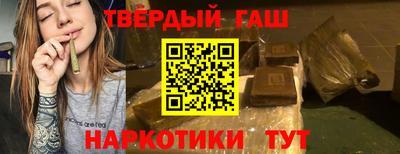 стафф Балашиха