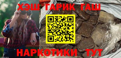 COCAINE Балаково