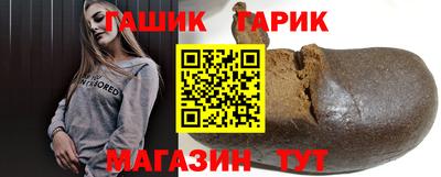 гидра Апшеронск