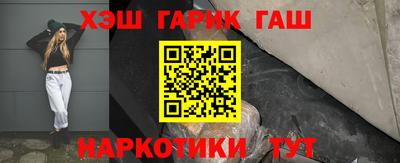 стафф Балашиха