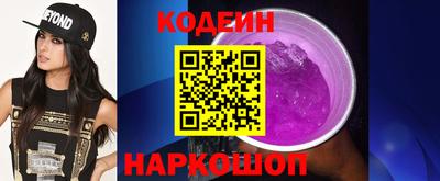 стафф Балашиха