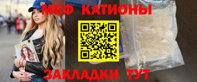 мефедрон VHQ Апрелевка