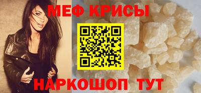 гидра Апшеронск