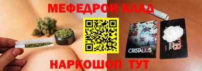 мефедрон VHQ Апрелевка