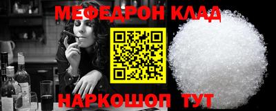 стафф Балашиха