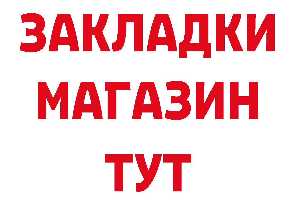 АМФЕТАМИН Розовый сайт даркнет hydra Кузнецк