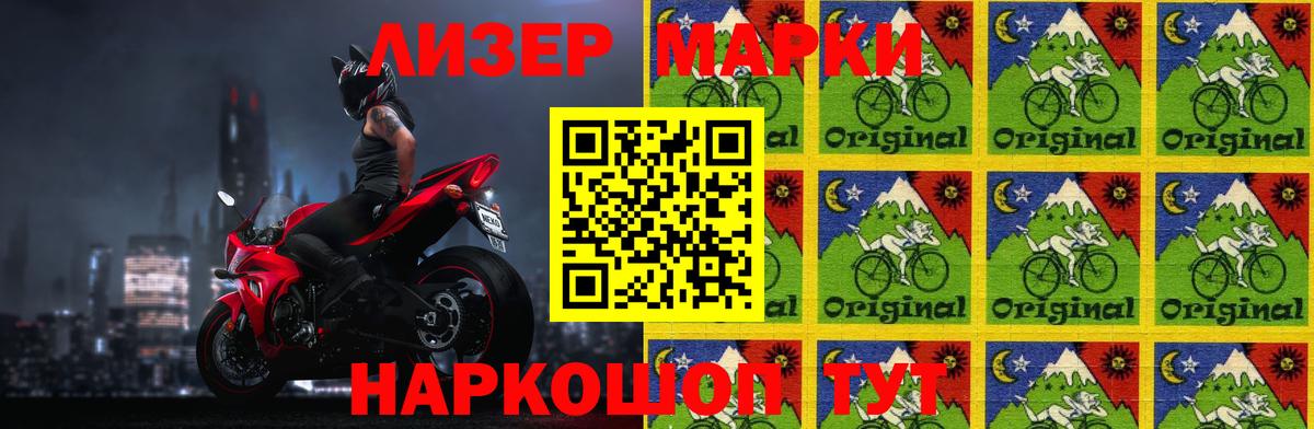 Лсд 25 экстази кислота Кузнецк