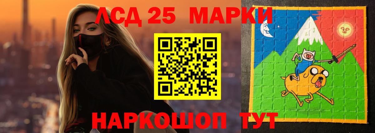 ЛСД экстази ecstasy  LSD-25 экстази  LSD-25 экстази ecstasy  Кузнецк  Вход с VPN 