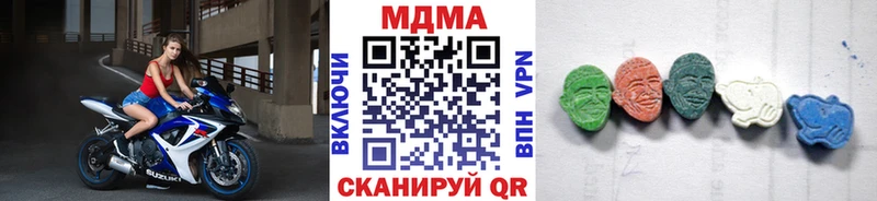 MDMA Molly  Кузнецк 