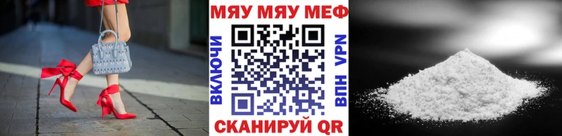 МЕФ mephedrone  OMG сайт  Кузнецк 