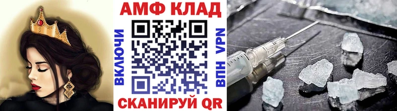 купить наркотики сайты  Кузнецк  МЕТАМФЕТАМИН винт 