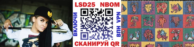 наркотики  Кузнецк  Марки NBOMe 1,8мг 