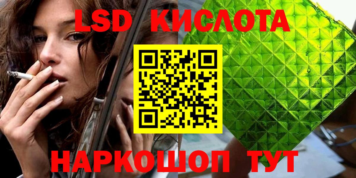 Марки 25I-NBOMe 1500мкг Кузнецк