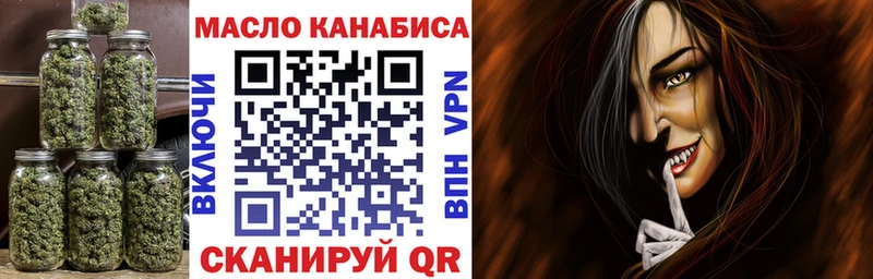 площадка как зайти  дарнет шоп  Кузнецк  ТГК THC oil 