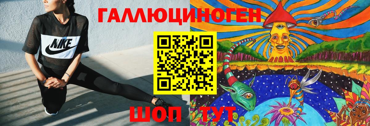 Галлюциногенные грибы ЛСД  Вход с VPN  Галлюциногенные грибы мицелий  Кузнецк 