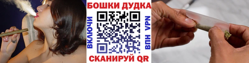 Каннабис White Widow  цена наркотик  Кузнецк 