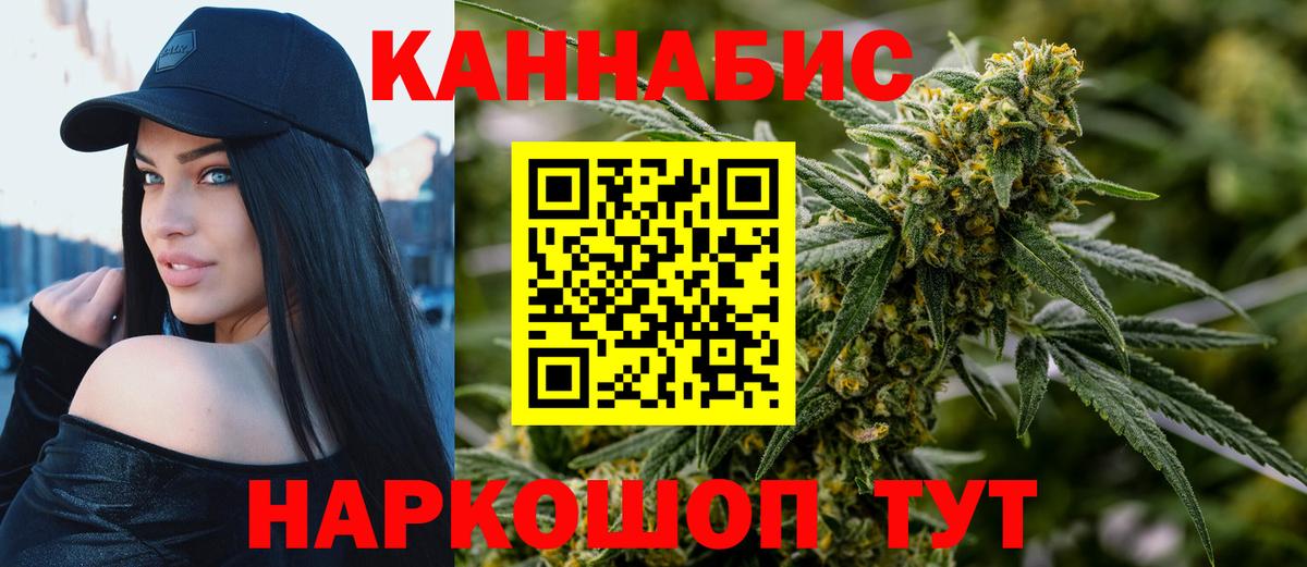 МАРИХУАНА White Widow  Каннабис ГИДРОПОН  МАРИХУАНА семена  Марихуана VHQ  Кузнецк 
