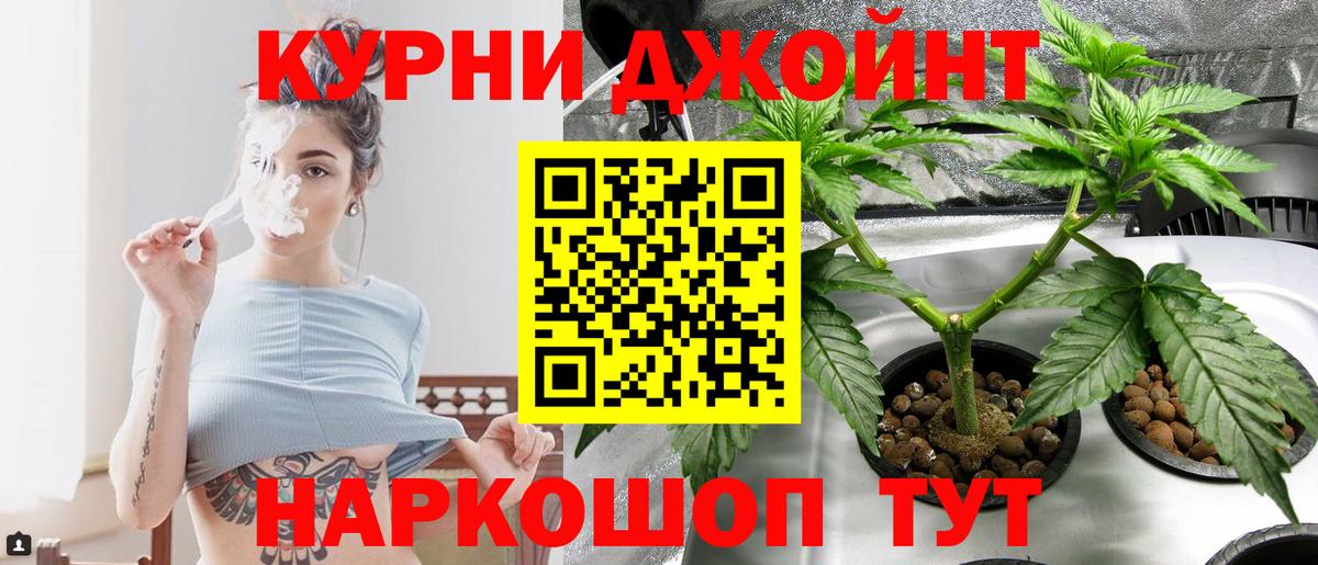 Конопля индика  Вход с VPN  МАРИХУАНА VHQ  Конопля конопля  Кузнецк 
